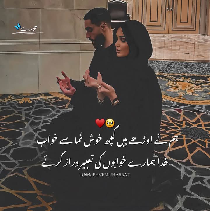 Ahamza hamza_SF3vA